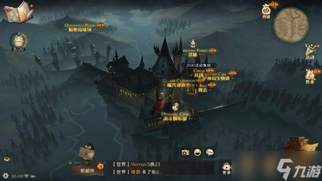 《哈利波特魔法觉醒》船坞位置一览