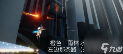 《光遇》5.14任务流程攻略