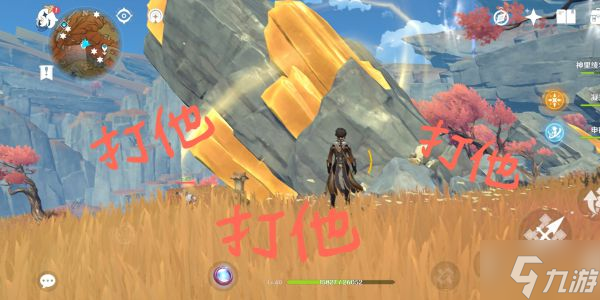 《原神》岩中幽谷副本开启教程 岩中幽谷副本怎么解锁