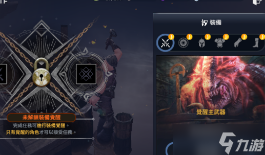 黑色沙漠手游光原石怎么获取 光原石有什么作用
