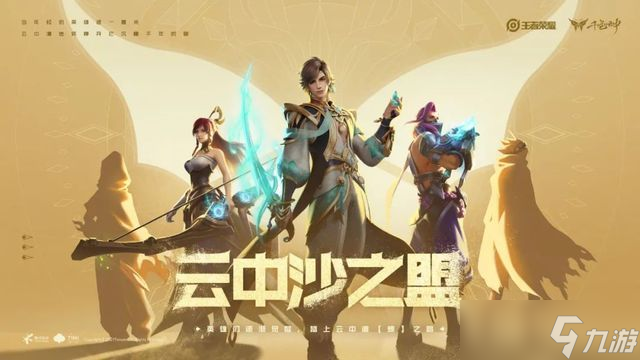 王者荣耀戈娅带什么铭文好