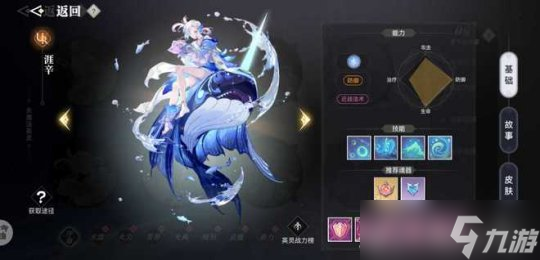 UR英灵涯辛强势返场 教你如何兑换抽取