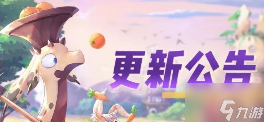 龙之国物语蔬菜精灵位置分享 具体介绍