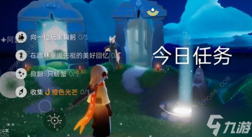 光遇5.14任务怎么做 2022年5月14日每日任务攻略大全