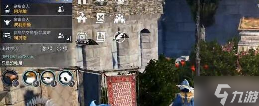 《黑色沙漠手游》祝福之地知识获取攻略