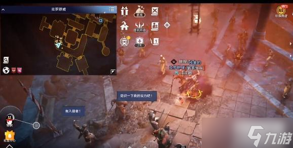 黑色沙漠手游隐藏的某个东西任务