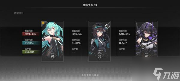 深空之眼改版冥王输出手法解析 具体介绍
