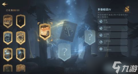 哈利波特魔法觉醒强化勋章怎么用 强化勋章使用方法攻略