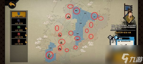 無悔華夏決水怎么使用 無悔華夏決水使用攻略