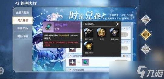 UR英灵涯辛强势返场 教你如何兑换抽取