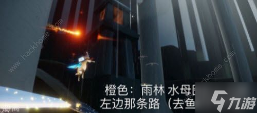 光遇5.14任务怎么做 2022年5月14日每日任务攻略大全