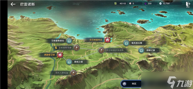 黑色沙漠手游绝世炼金师艾罗斯汀篇知识攻略