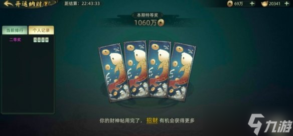 《斗诡》元宝怎么花 元宝怎么用最好