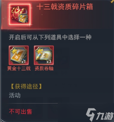 斗羅大陸h5振興唐門 振興唐門活動攻略