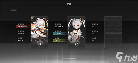 深空之眼梦境45星怎么打 深空之眼梦境45星通关攻略