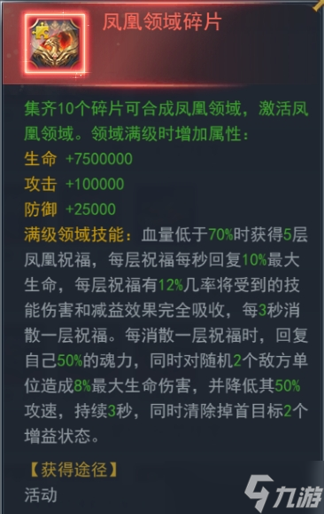斗羅大陸h5振興唐門 振興唐門活動攻略
