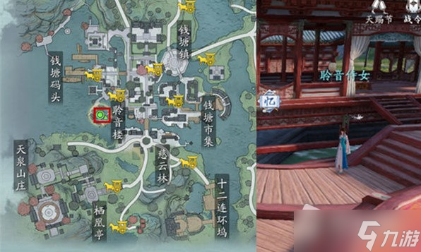 《天涯明月刀》聆音之约奇遇流程详解