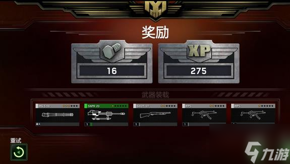 僵尸炮艇生存大战萌新快速升级技巧攻略 新手怎么快速升级