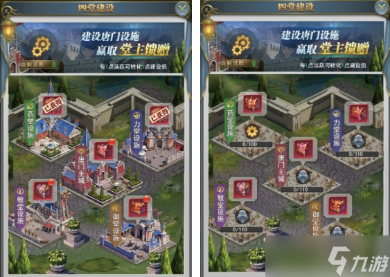 斗罗大陆h5振兴唐门 振兴唐门活动攻略