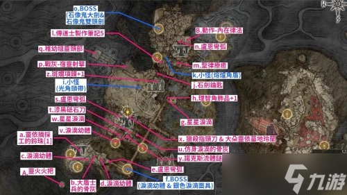 艾尔登法环永恒之城诺克隆恩重要道具位置一览