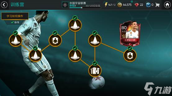 FIFA足球世界新手怎么玩？新手快速上手必读攻略[多图]