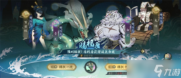 《斗诡》游戏开服福利介绍