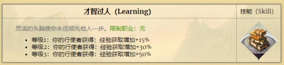 《征服之歌》巴里亞哪個(gè)英雄強(qiáng)？巴里亞派系英雄推薦