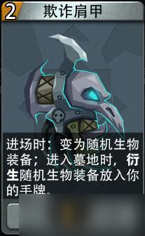 《惡魔秘境》2022年5月16日新增卡牌介紹
