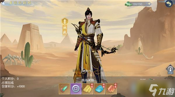 五瑞玲珑坛《浮生为卿歌》全新世家玩法今日火热上线