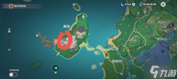 《原神》2.7延期了怎么玩 2.7延期了玩什么