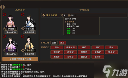 我來自江湖關(guān)外在哪里