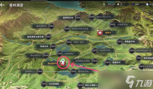 黑色沙漠手游波雷欧的恢复剂在哪里拿？波雷欧的恢复剂获取方法介绍[多图]
