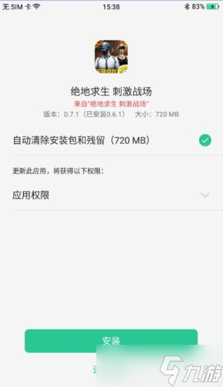 绝地求生刺激战场天降奇兵版本更新常见问题解答[多图]