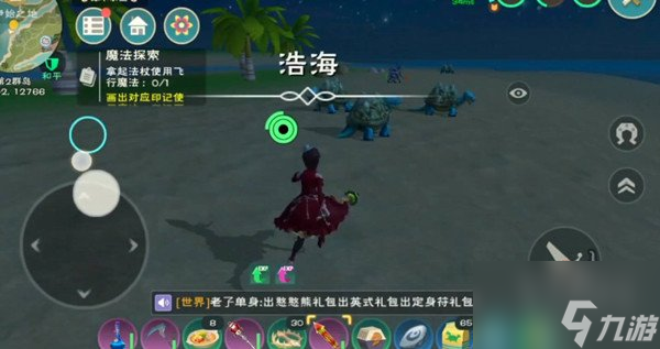 创造与魔法藏宝图怎么样 创造与魔法使用方法2022
