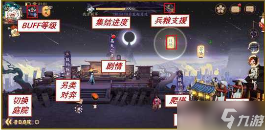 阴阳师终焉降临活动攻略大全：SP神堕八岐大蛇伴生活动玩法详解[多图]
