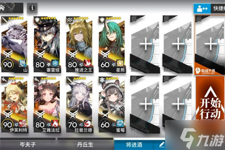 明日方舟SN-S-2-AB挂机通关攻略