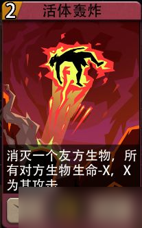 《惡魔秘境》2022年5月16日新增卡牌介紹