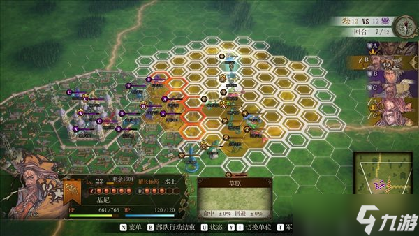 《幻想大陆战记：卢纳基亚传说》PC版上线 首周98.6元