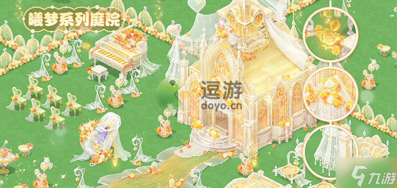 梦幻西游手游520活动2022