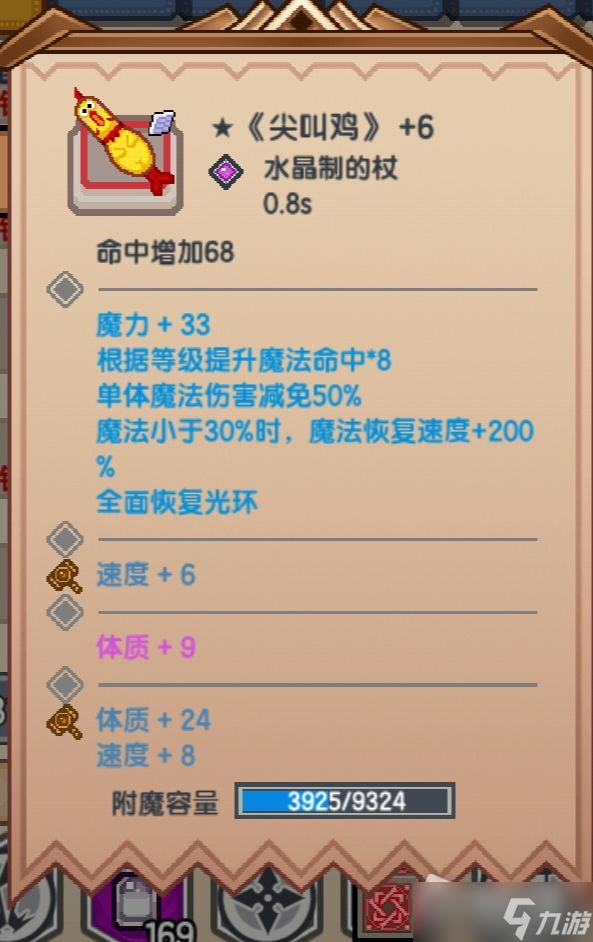 《伊洛纳》猎人武器选择详解