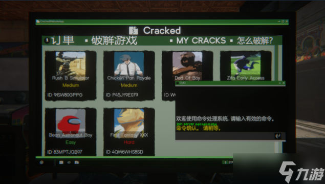 《网吧模拟器2》Cracker成就怎么做？Cracker成就完成方法