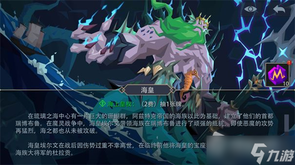 《惡魔秘境》精英怪介紹