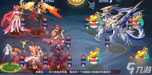 《奥奇传说手游》引爆力量攻略 引爆力量第四天攻略