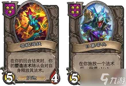《炉石传说》23.2酒馆战棋娜迦流玩法攻略