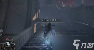 《艾尔登法环》黑夜彗星魔法获得方法介绍