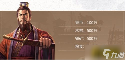 《三国志·战略版》玩出MOBA味儿？世界冠军任子威带你解锁SLG竞速新玩法！