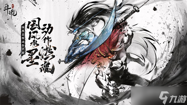 《斗诡》灵兽圣玄武解锁介绍
