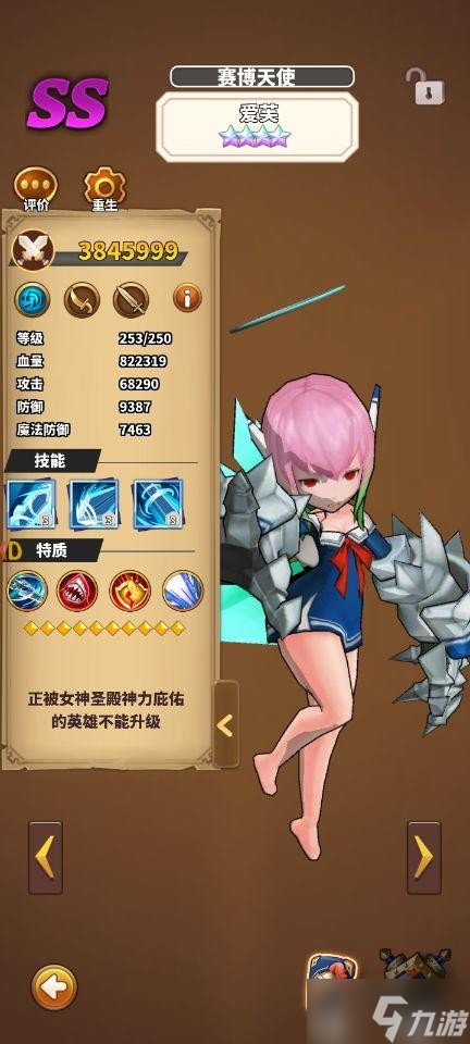 暴走地下城中期攻略