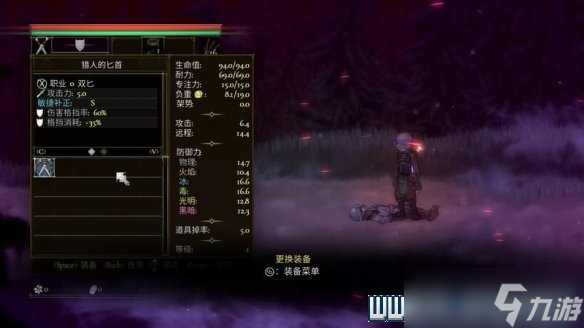 《盐与献祭》地图全收集图文攻略详解 boss怎么打？