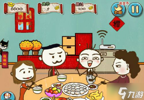 《史上最坑爹的游戏5》第7关攻略 年夜饭怎么过?
